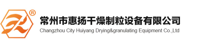 真空耙式干燥機(jī)，真空耙式干燥機(jī)安裝圖，真空耙式干燥機(jī)的使用，耙式干燥機(jī)工作原理，耙式干燥機(jī)廠家 